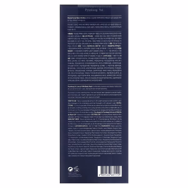Pyunkang Yul, Low pH Mild Body Wash, 16.9 fl oz (500 ml) - Image 3